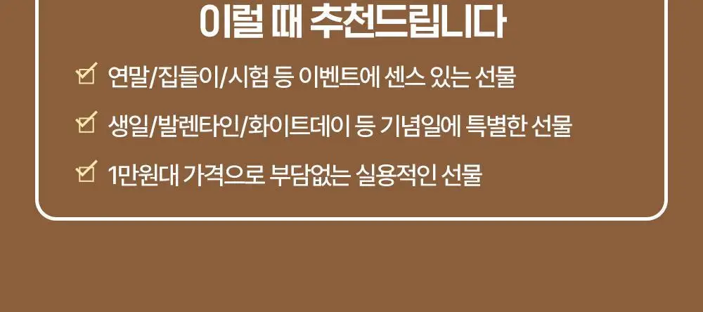 [온라인단독]딜라이트 프로젝트 스낵 선물세트 2종 택1(베이글칩/명인부각) 상세페이지 7